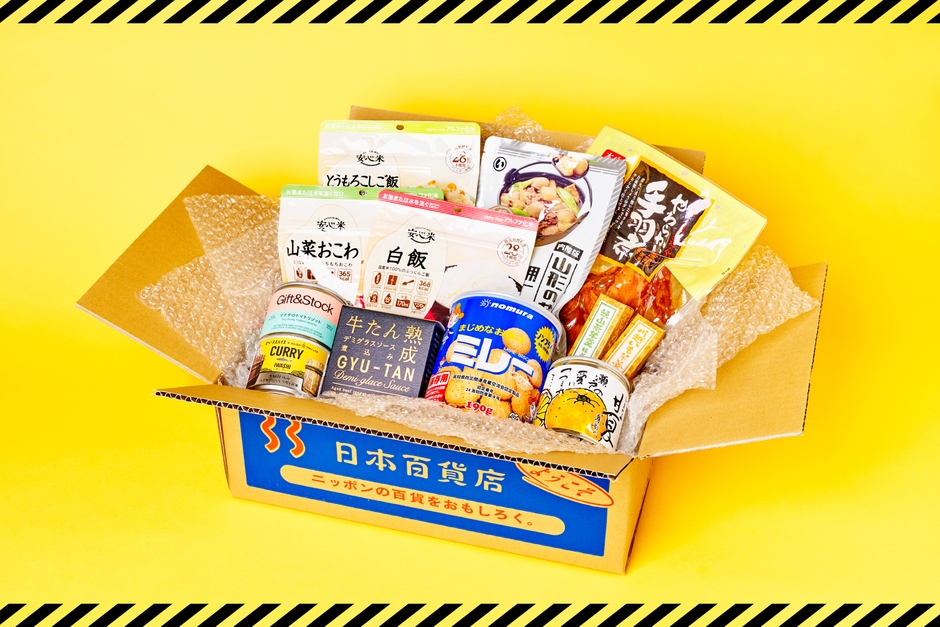 いざという時の備えにも、おいしい備蓄食セット