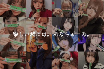 あるちゅーる新サイト