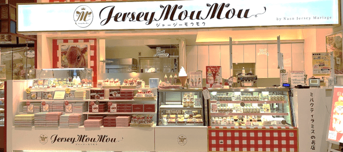 Jersey Mou Mou~ジャージーモウモウ~について