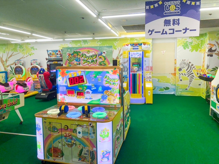 フリープレイのゲームコーナー