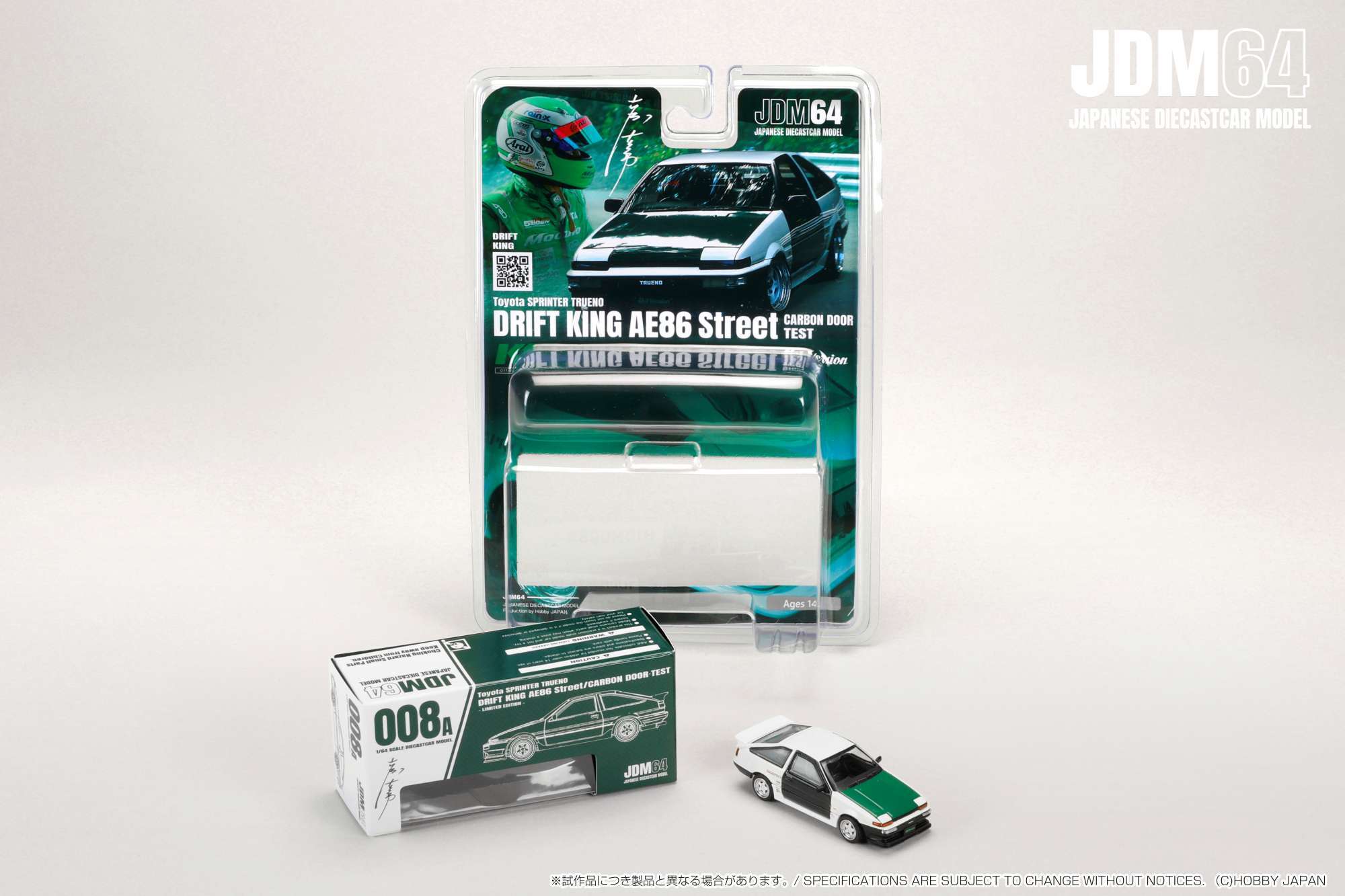 ドリキンこと土屋圭市氏の愛車である 「AE86 ストリート号