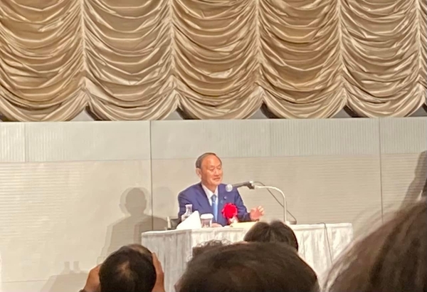 菅元総理による基調講演（前大会）