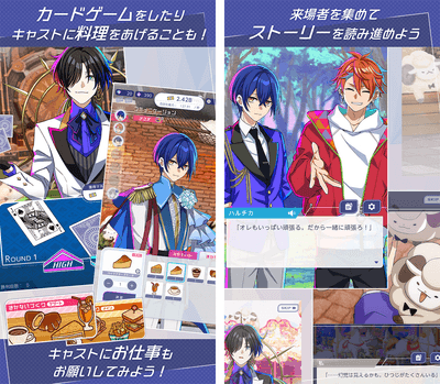 アプリ紹介_2