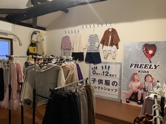 出産祝いギフトが新発売！大阪の韓国子供服専門店 FREELY KIDSがプレゼント対応