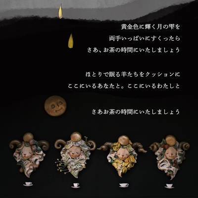 ストーリー3