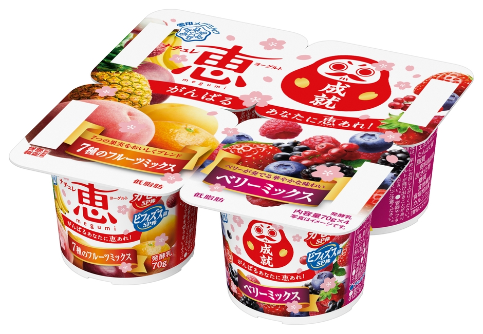【受験生応援パッケージ】ナチュレ 恵 megumi 7種のフルーツミックス+ベリーミックス