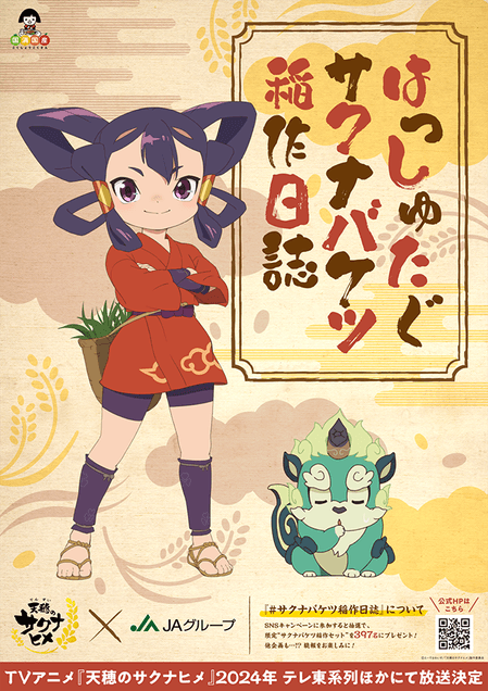 画像1_イメージビジュアル