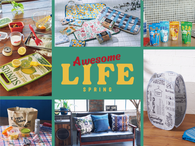 AWESOME STORE（オーサムストア）「AWESOME LIFE –SPRING-」
