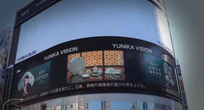 日本でのCM放送