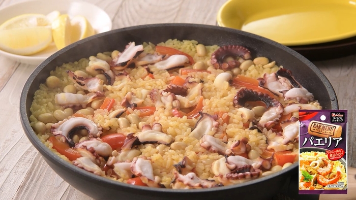 <タコとお豆のパエリア>