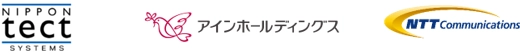 日本テクトシステムズ株式会社 株式会社アインホールディングス NTTコミュニケーションズ株式会社