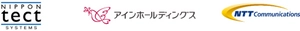 日本テクトシステムズ株式会社 株式会社アインホールディングス NTTコミュニケーションズ株式会社
