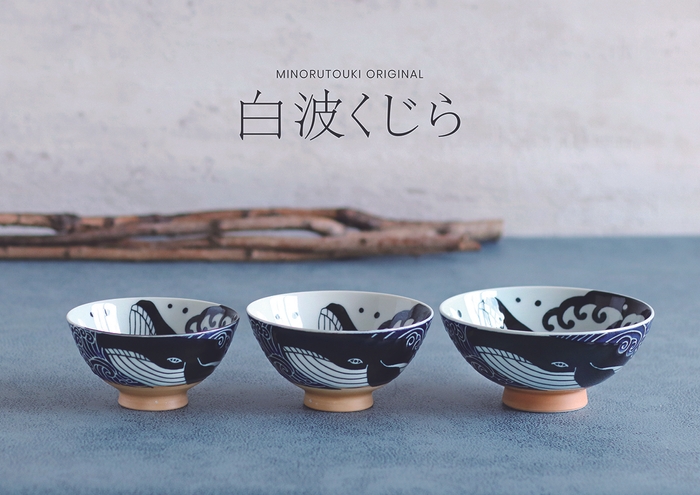 白波くじら