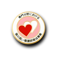 ◆PINS FACTORY（ピンズファクトリー）◆あなたの街のピンズ実例紹介【長崎県】長崎大学病院　様　「講習修了ピンズ」