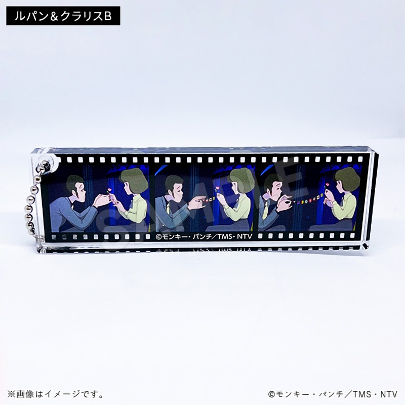 フィルム風アクリルキーホルダー ルパン＆クラリスB