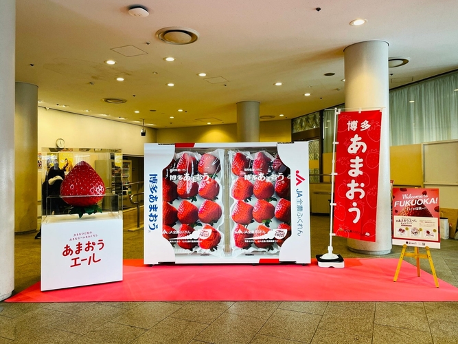 <フォトスポットイメージ>※過去のイベントブースの写真です。設置場所等は今回の展開とは異なります。