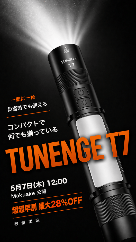 TUNENGE T7