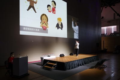 光岡さん