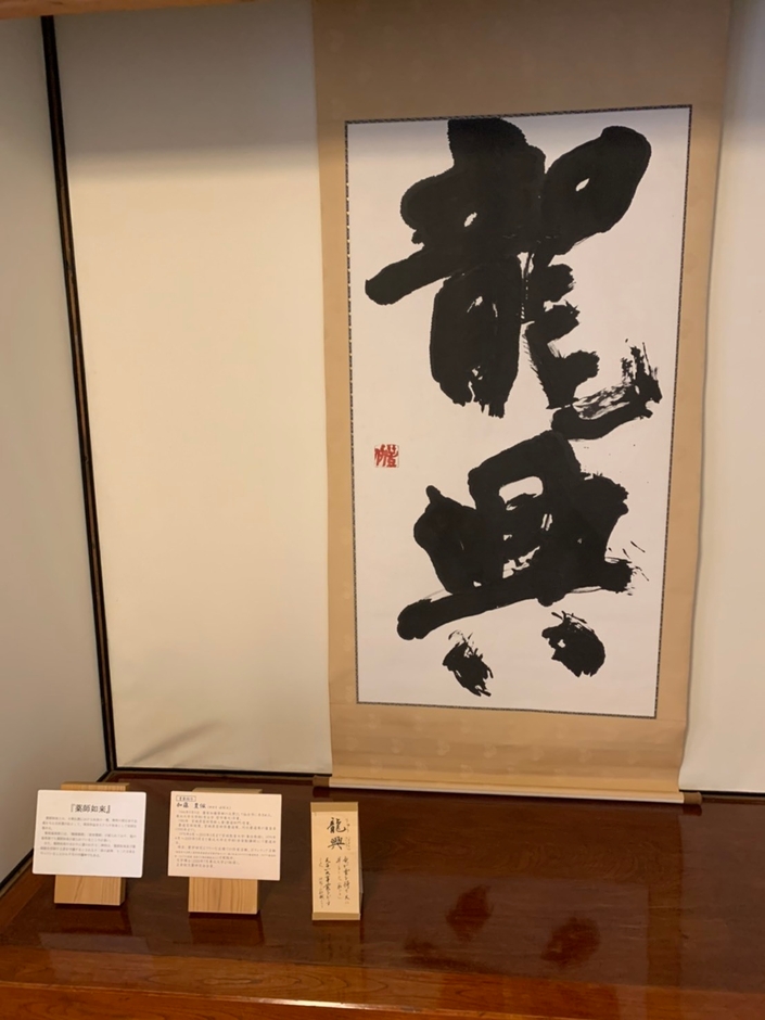 旧堀切邸　室内