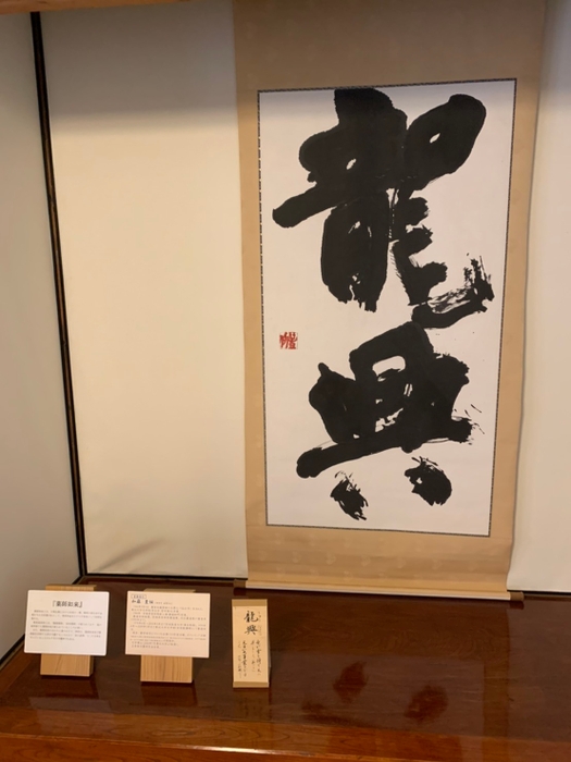 旧堀切邸 室内