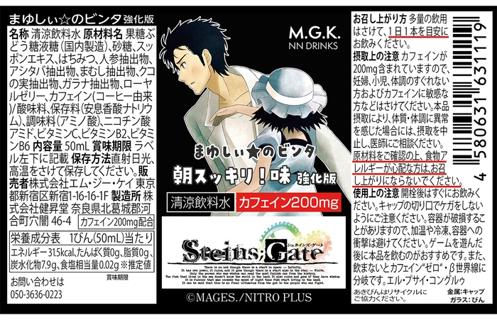 まゆしぃのビンタ200mg-2