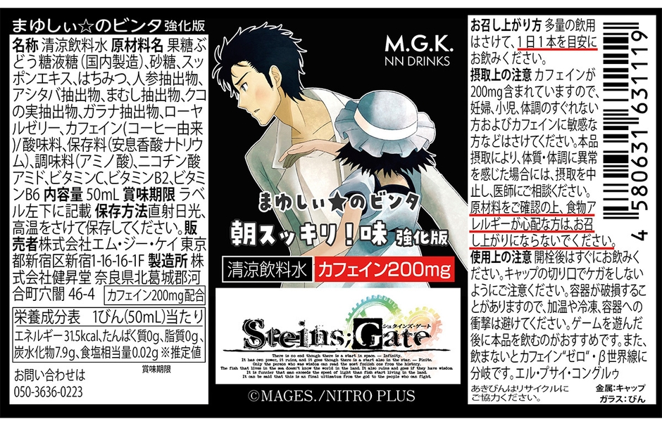 まゆしぃのビンタ200mg-2