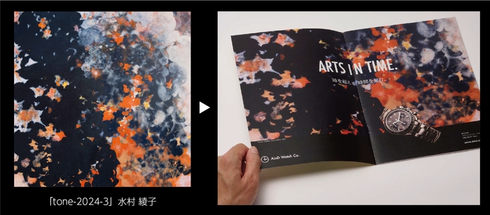 AinD利用イメージ3