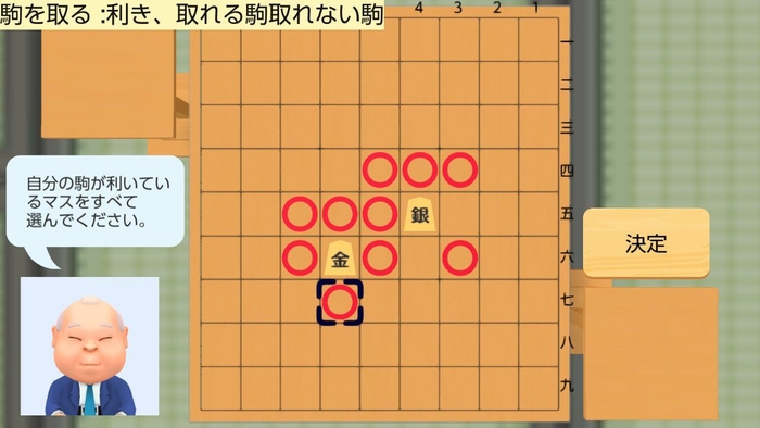 ひふみんが教えてくれたルールを クイズ形式で確認!