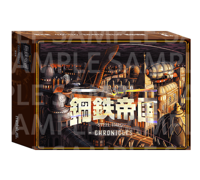 限定版パッケージ