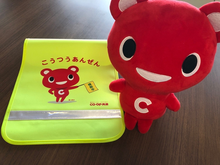 ランドセルカバー