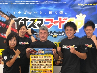 記者発表の様子