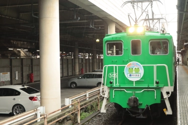 「ケロちゃんコロちゃん」×「秩父鉄道」コラボレーション　 9/19「ELケロコロエクスプレス」運行　 ～「ELケロコロエクスプレスお守り付き記念乗車券」も発売～