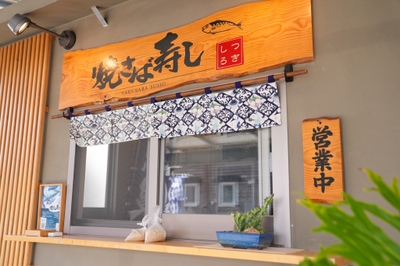 外観3