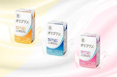 オリゴワン(R)ヨーグルトサワー味、パインヨーグルト味、イチゴヨーグルト味