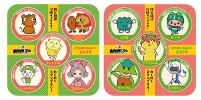 コースターイメージ