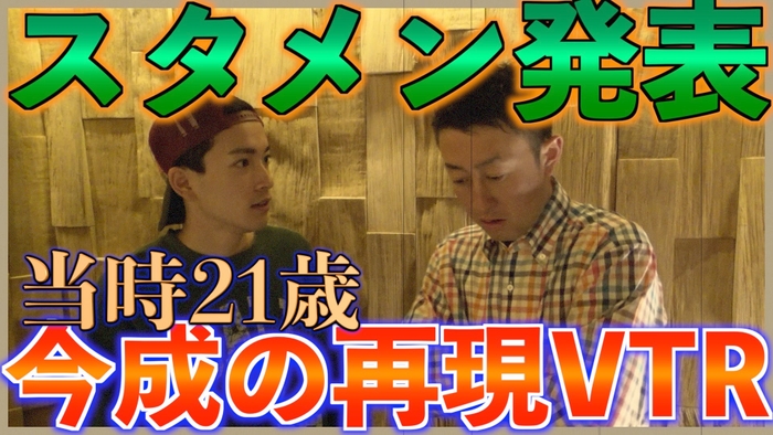 今成亮太 DIAMOND ALLIANS BASEBALL CHANNEL (19)