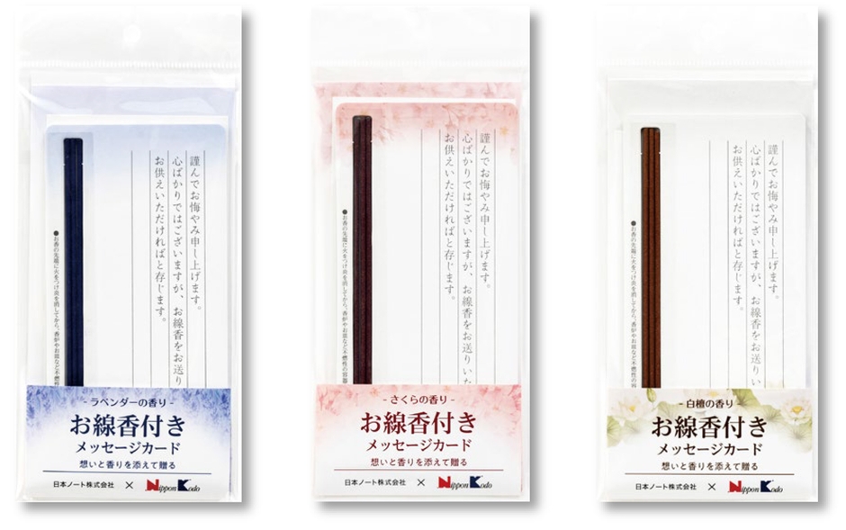 ラインナップ(画像のみ)