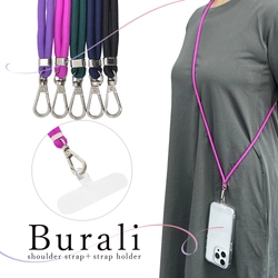 手ぶらで出かけよう！ショルダーストラップセット「Burali」の販売を開始！