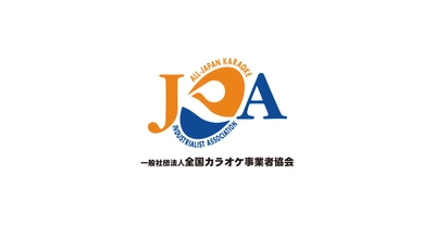 全国カラオケ事業者協会が「昼カラオケ」に対して 見回り及び啓蒙の緊急対応を実施