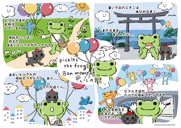 ストーリーアート