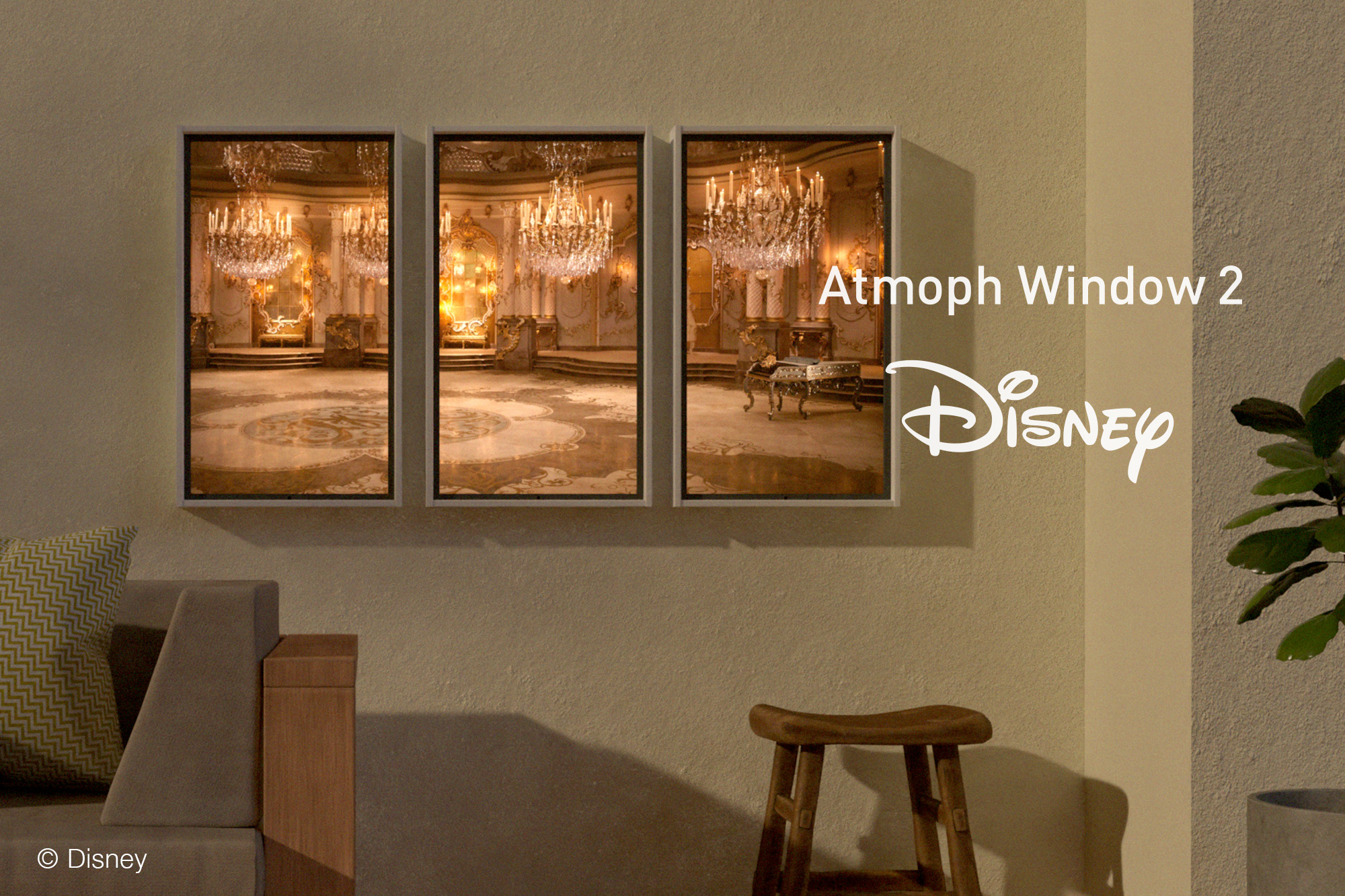 激安特販Atmoph(アトモフ)Window2 Disney リモコン付 送料無料 小物入れ