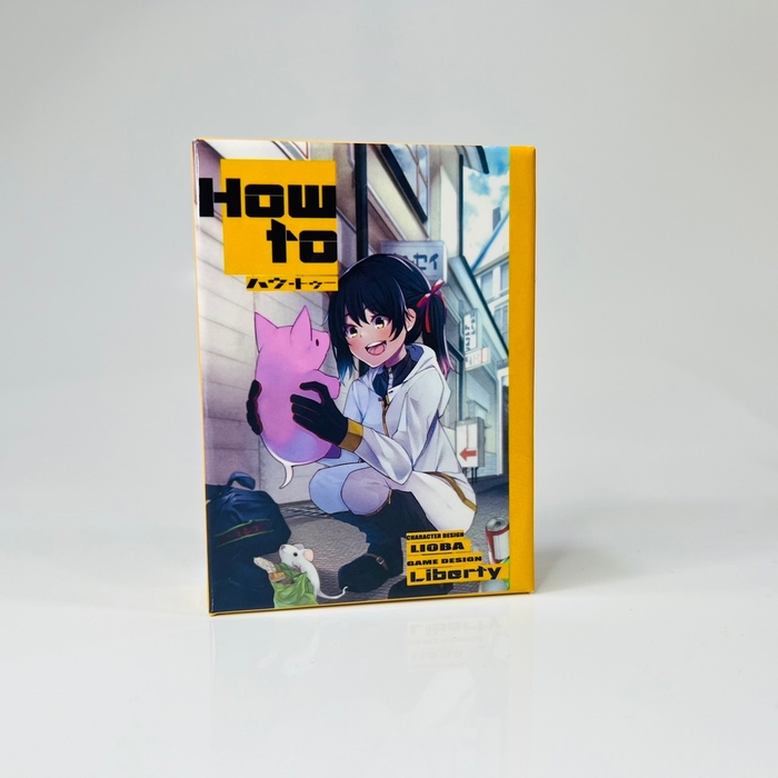 How to 本体写真1