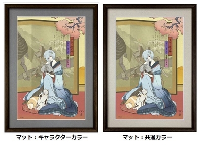 エヴァ浮世絵 箱根八里美人三画揃　レイ