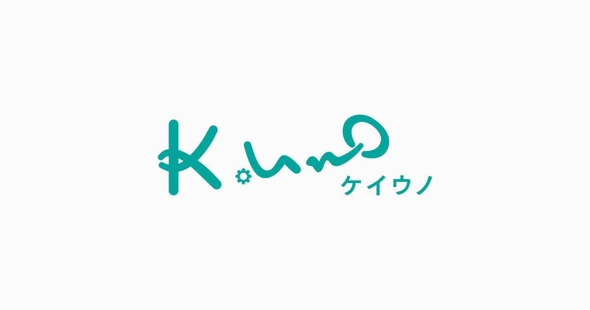 「ケイウノ池袋店」10月29日（金）オープン決定のお知らせ｜株式会社ケイ・ウノのプレスリリース