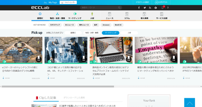 マイページ