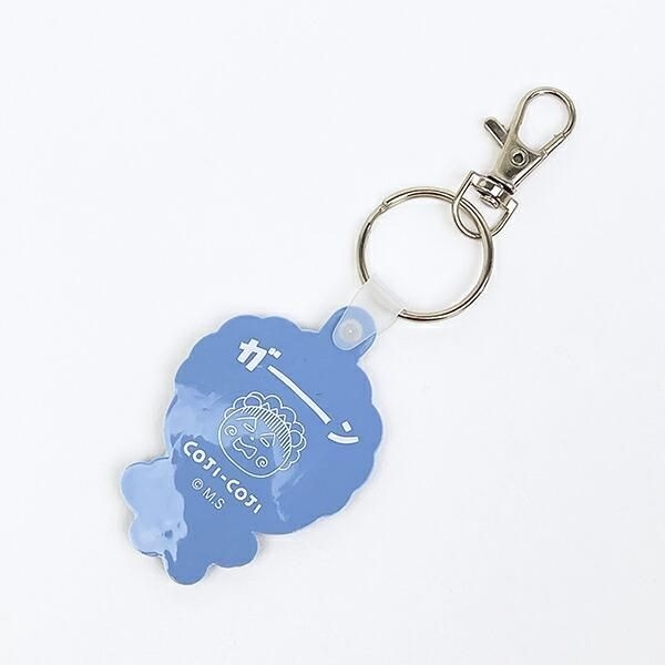 コジコジキーホルダー