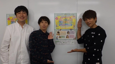 『保育のおしごと応援フェスタ2019 in TOKYO』 2019年1月20日(日)開催に先立ち、 小池都知事から保育の魅力を伝える“とうきょうホイクマン”に 任命されたお笑いコンビ・ランパンプスが、 俳優の杉浦太陽さんにスペシャルインタビュー！