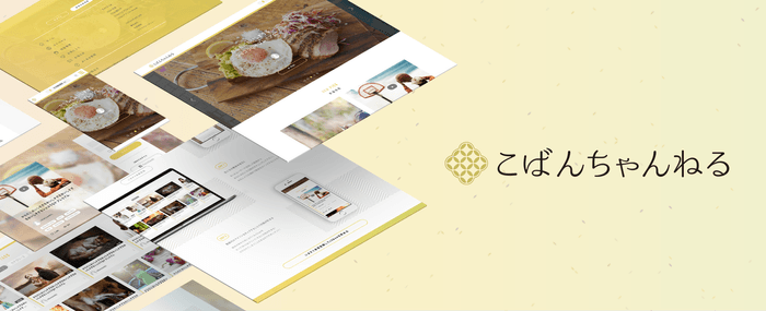 こばんちゃんねる画像