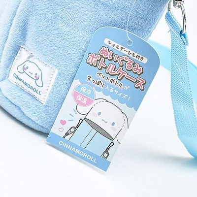 サンリオのぬいぐるみボトルケース