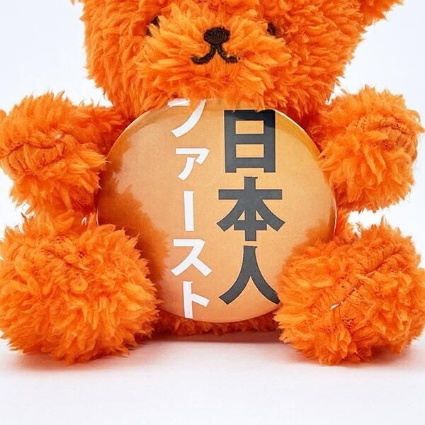 クマアンドベアーの推しハグベアシリーズの保守派ベア